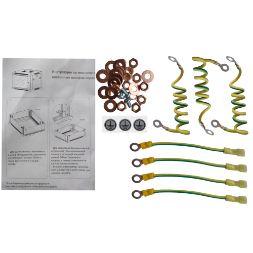 Earth straps kit for TWT-CBWP enclosures